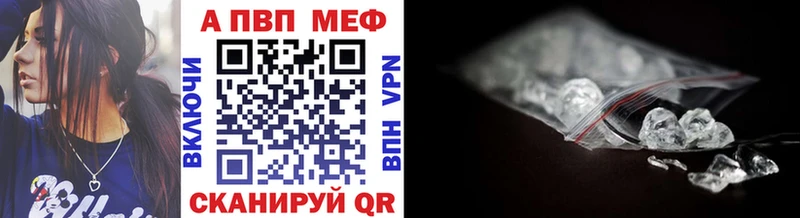 A PVP мука Навашино