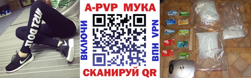 что такое   Навашино  Alpha PVP крисы CK 