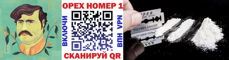 купить   Навашино  COCAIN 98% 