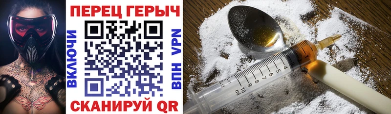 наркошоп  Навашино  Героин белый 