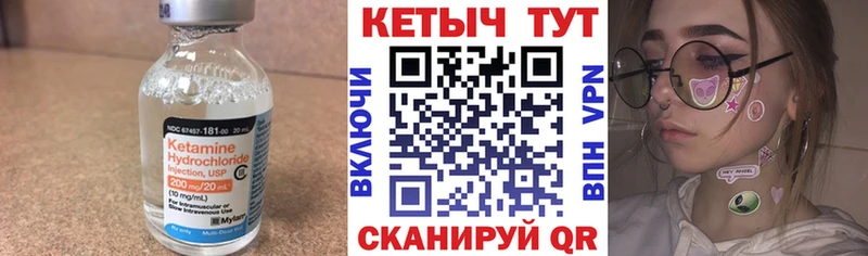 ссылка на мегу ссылки  купить  сайты  Навашино  Кетамин ketamine 