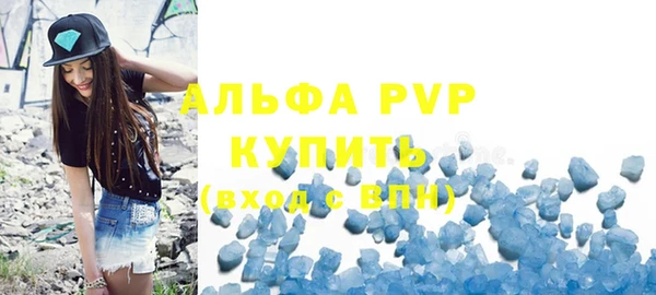 молекула духа Лиски
