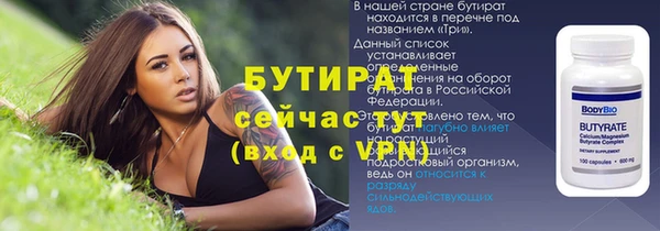 молекула духа Лиски