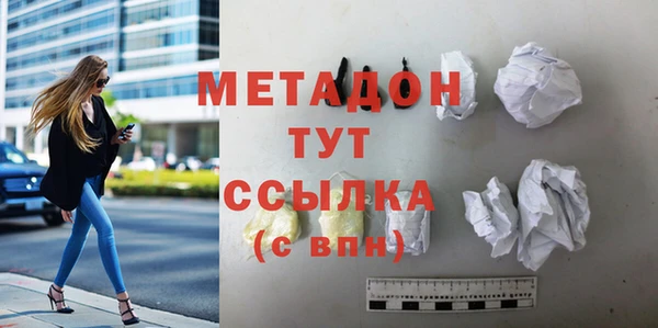 молекула духа Лиски