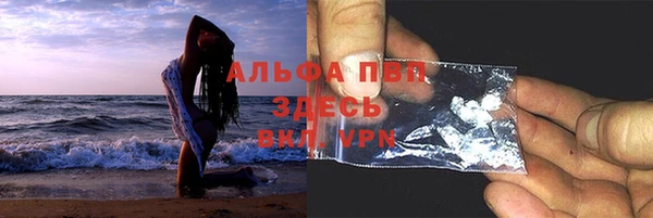 молекула духа Лиски