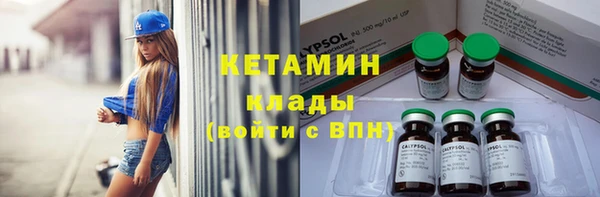 спайс Липки