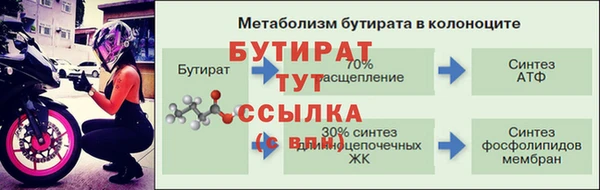 ешки Лихославль
