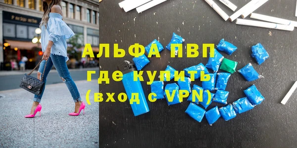 спайс Липки
