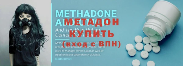 молекула духа Лиски