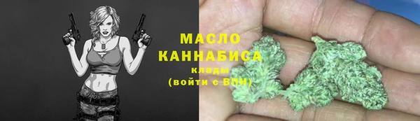 молекула духа Лиски