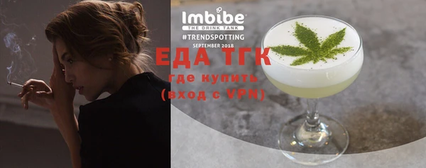 молекула духа Лиски