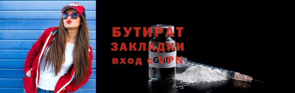 спайс Липки