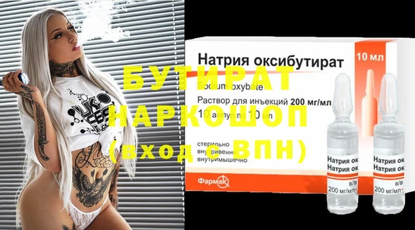 молекула духа Лиски