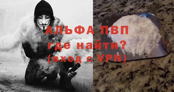 ешки Лихославль