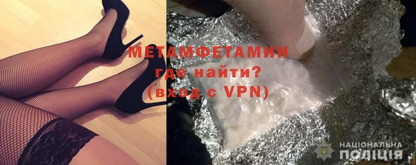 молекула духа Лиски