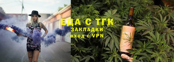 спайс Ветлуга