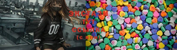 спайс Липки