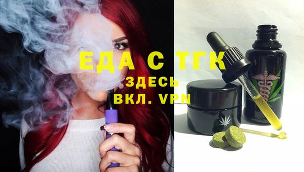 спайс Липки