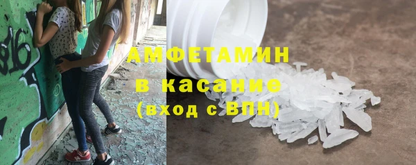 стафф Видное