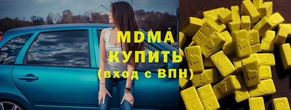 молекула духа Лиски