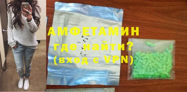 спайс Липки