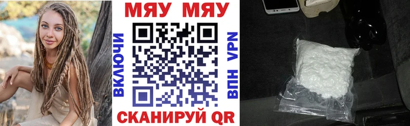 MEGA   Навашино  МЕФ 4 MMC 