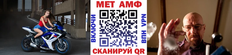 Метамфетамин пудра  Навашино 