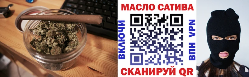 ТГК жижа  Навашино 