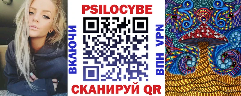 Псилоцибиновые грибы мухоморы Навашино